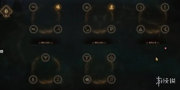 《雾影猎人》星辰法师玩法详解
