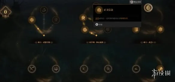 《雾影猎人》鹿精暴食者凋零骑士单刷攻略
