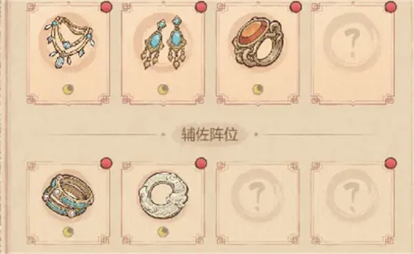 这城有良田装束信物作用与获取途径-网