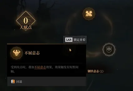 《雾影猎人》佣兵大锤流玩法详解