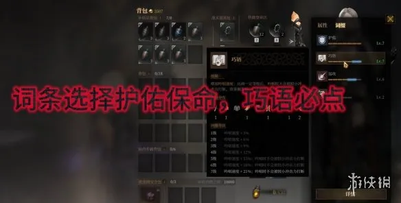 《雾影猎人》星辰法师玩法详解-远程爆发与生存技巧
