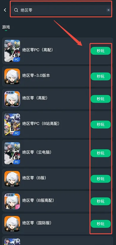 《绝区零》3.1版本漫长的告别
