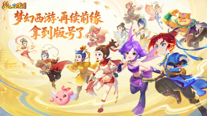《影之刃零》领衔7月版号