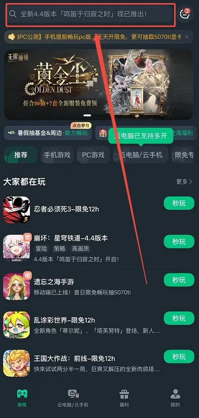 《绝区零》3.1版本漫长的告别