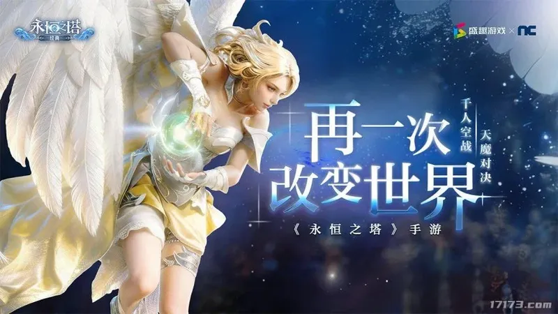 《影之刃零》领衔7月版号-经典IP扎堆多款游戏值得期待