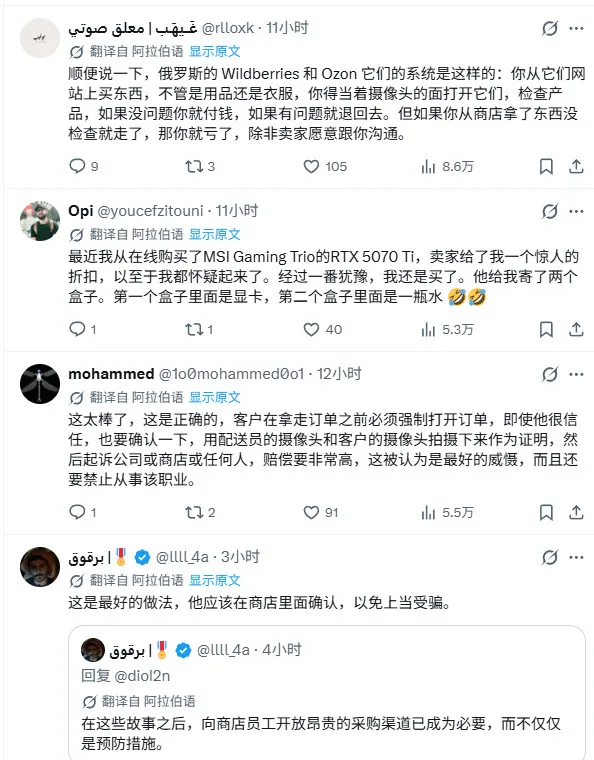 显卡购买骗局曝光