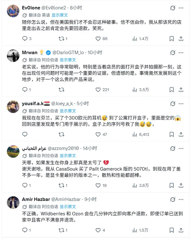 显卡购买骗局曝光