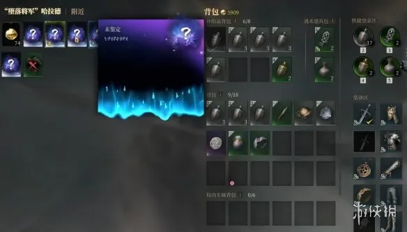 《雾影猎人》搬砖交易方法揭秘-冷门钥匙市场操作指南