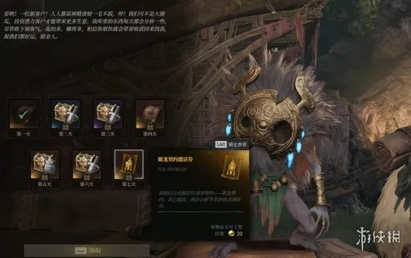 《雾影猎人》S1赛季通行证免费获取攻略