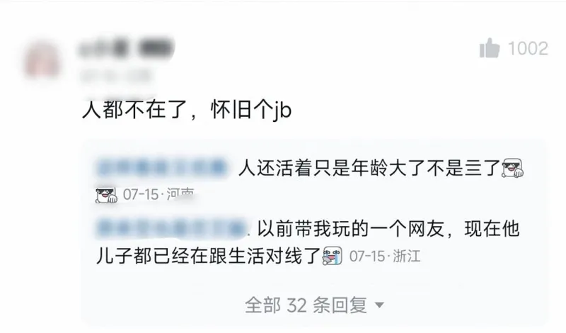 《英雄联盟》经典模式上线