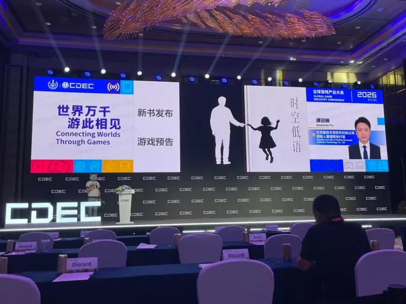 《时空低语》制作人濮冠楠谈国产3A科幻单机游戏