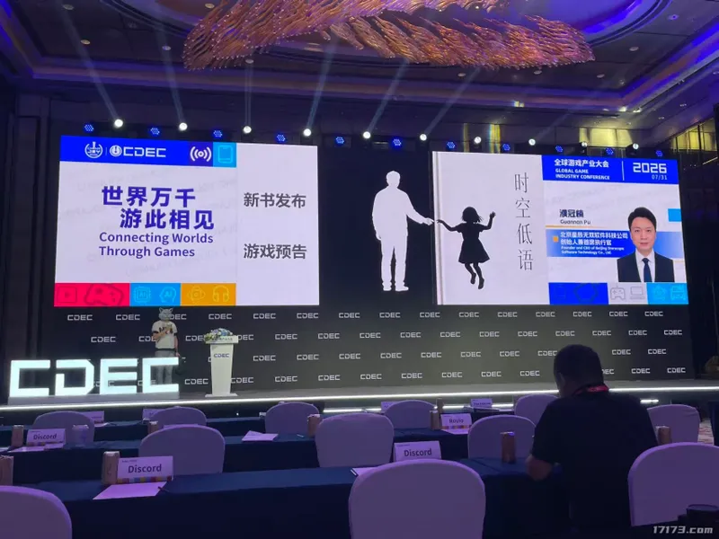 《黑神话》启示下的国产3A转型
