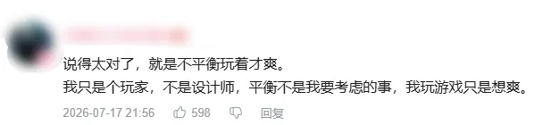 《英雄联盟》经典模式上线