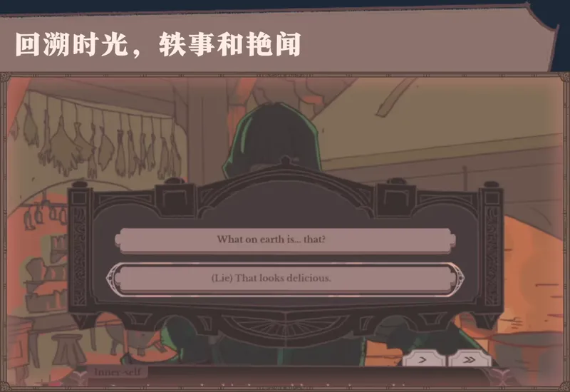 《君王之塔》特色内容详解