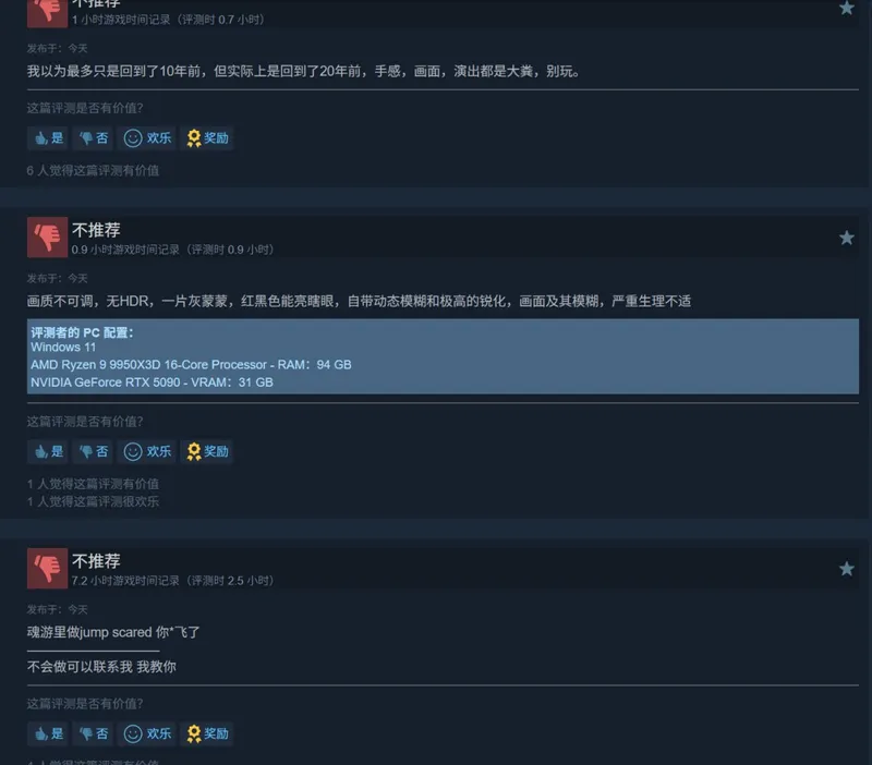 《遗物