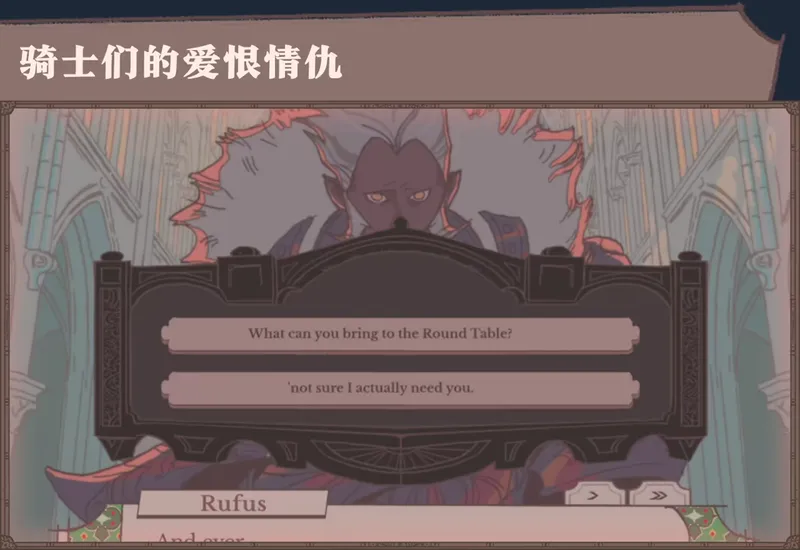 《君王之塔》特色内容详解