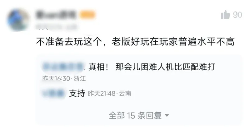 《英雄联盟》经典模式上线