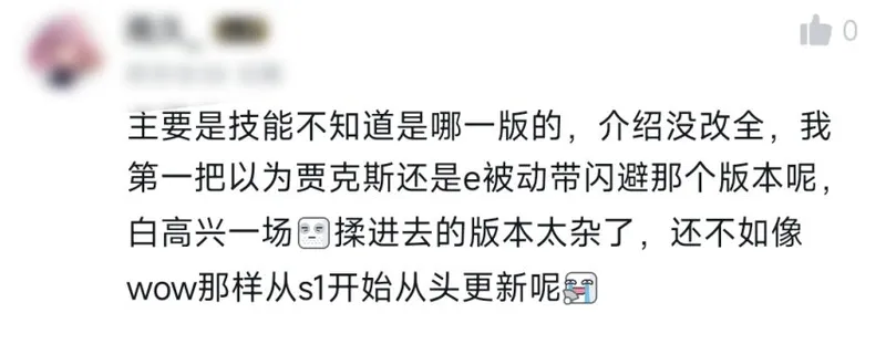 《英雄联盟》经典模式上线