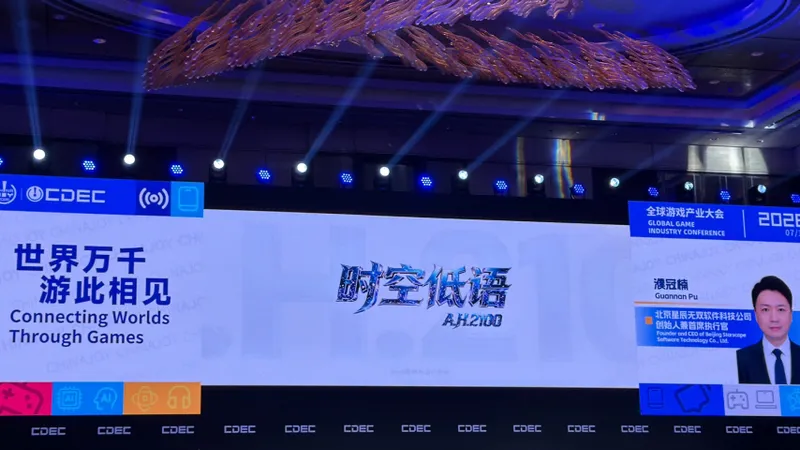 《时空低语》制作人濮冠楠谈国产3A科幻单机游戏-四年内打造20亿规模全球作品