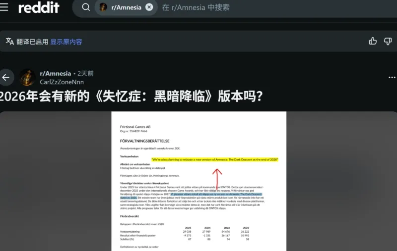 《失忆症