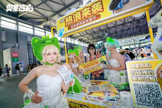 《奥星热浪》CJ现场续航推车爆火