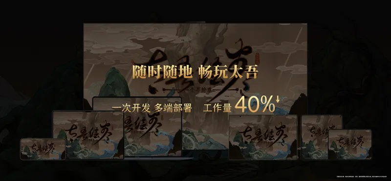 《王者荣耀》鸿蒙游戏十大误解解析
