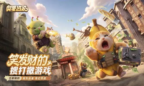 《奥星热浪》CJ现场续航推车爆火