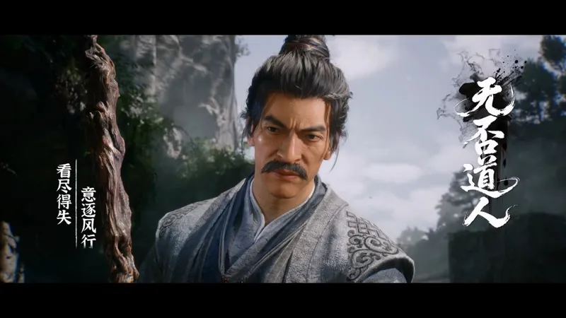 《九阴真经》CJ2026新作发布