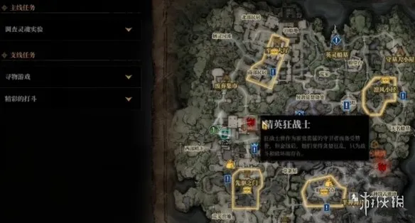 《雾影猎人》赛季任务速刷攻略