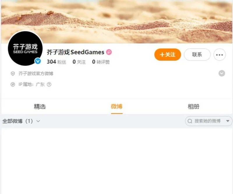 《阴阳师》云图开放世界新作曝光