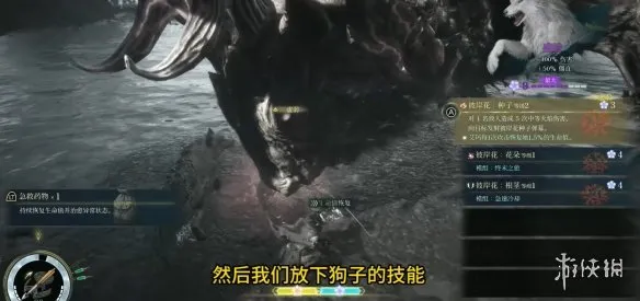 《轮回之兽》9级霸主魔魈打法