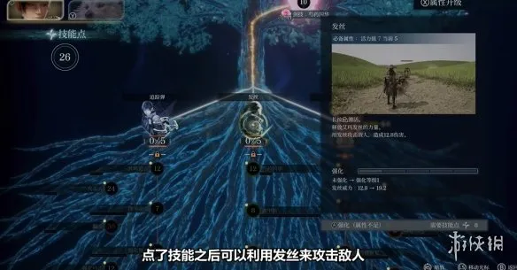 《轮回之兽》加点攻略