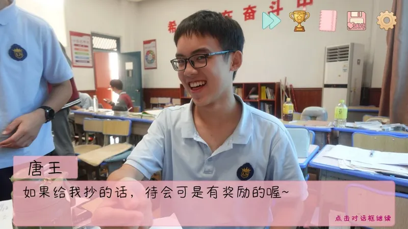 《完蛋!我被男同学包围了》Steam免费发售