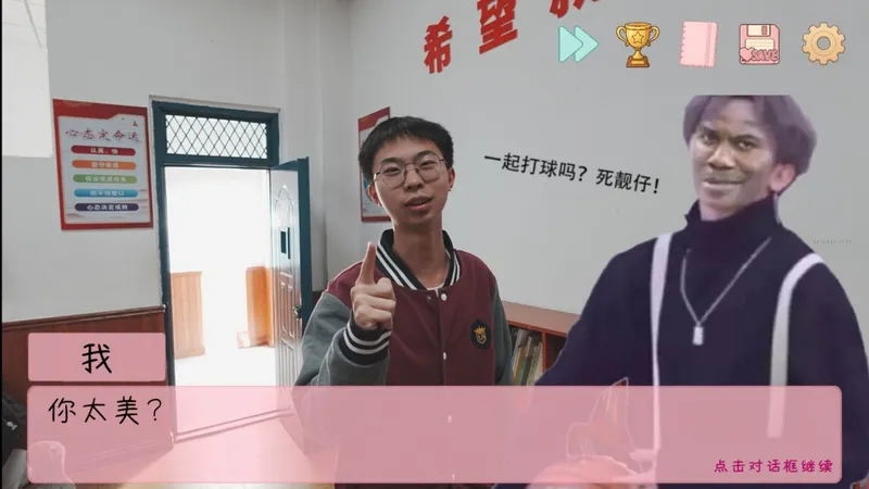 《完蛋！我被男同学包围了》Steam免费发售-高中生自制影游引热议