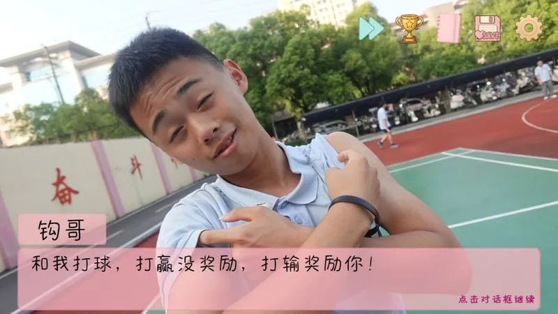 《完蛋!我被男同学包围了》Steam免费发售