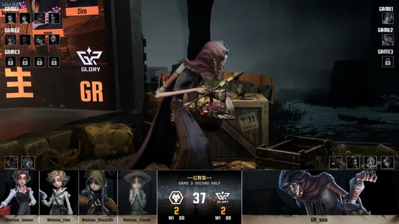 《第五人格》IVL夏季赛成都Wolves关键表现