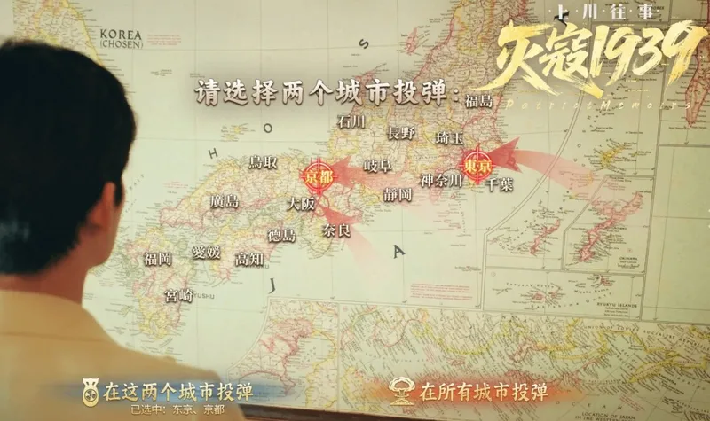 《灭寇1939