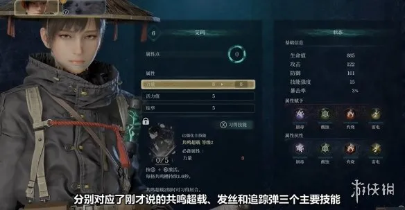 《轮回之兽》加点攻略-属性加点与流派配装思路详解