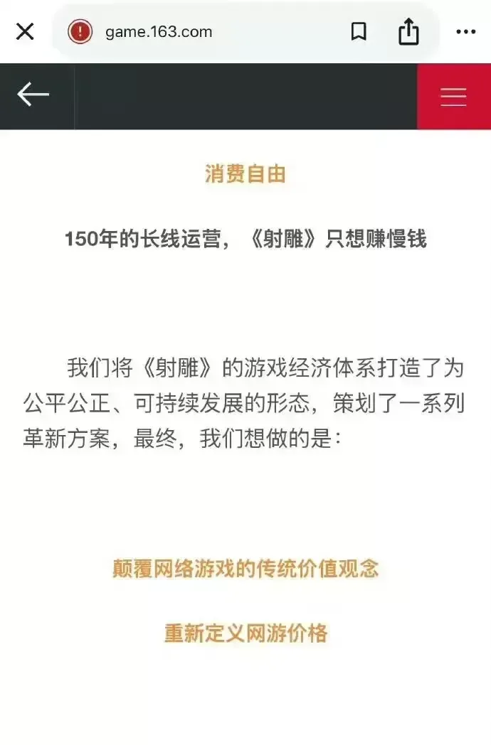 《一盏秋声:锦衣卫》武侠游戏新突破