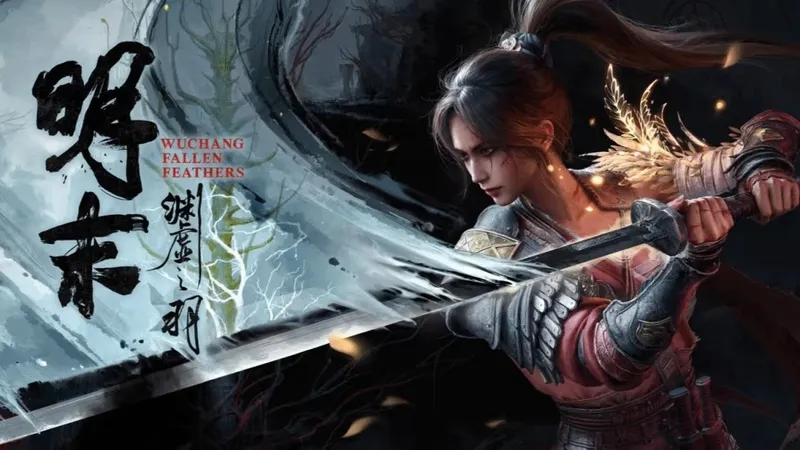 《明末2》女主无常确认续作登场