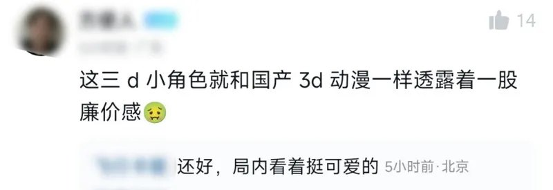 《王者万象棋》公测时间揭晓在即