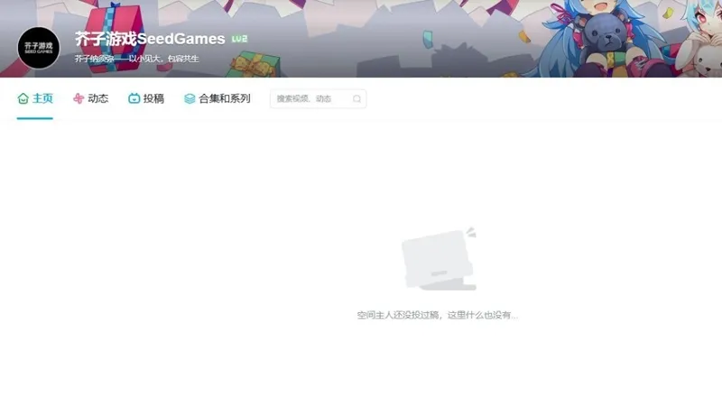 《阴阳师》云图开放世界新作曝光