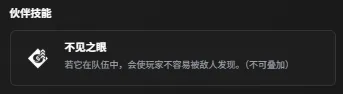《幻兽帕鲁》流焰龙捕捉位置详解