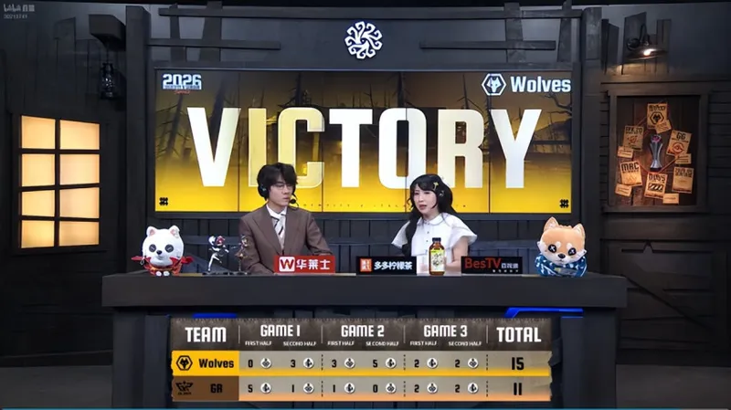 《第五人格》IVL夏季赛成都Wolves关键表现