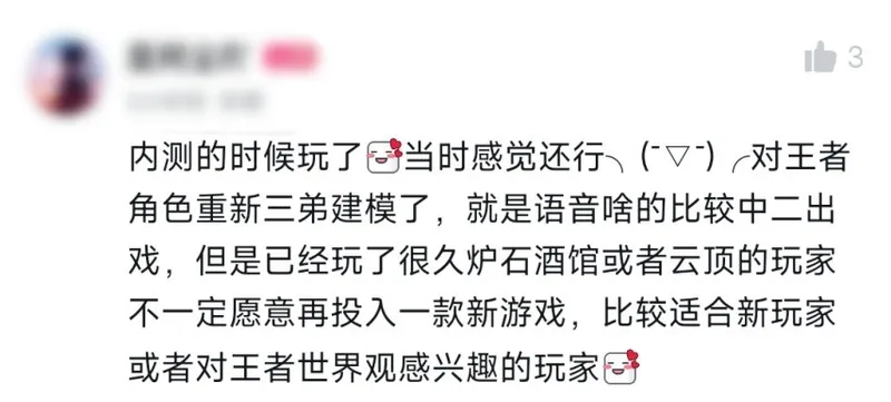 《王者万象棋》公测时间揭晓在即