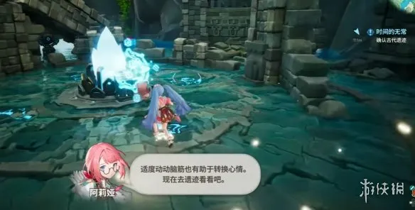 《龙之剑觉醒》时间的无常传送解密