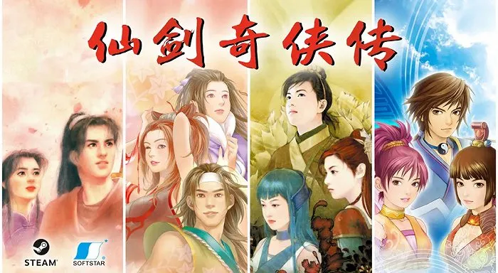 《一盏秋声:锦衣卫》武侠游戏新突破