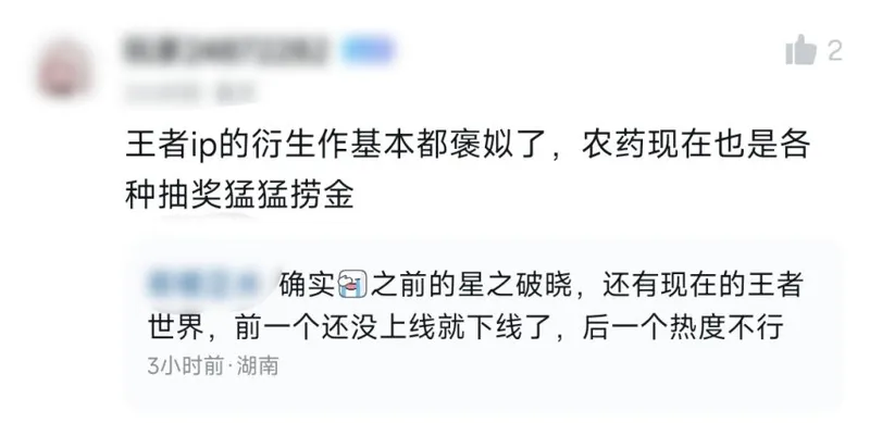《王者万象棋》公测时间揭晓在即
