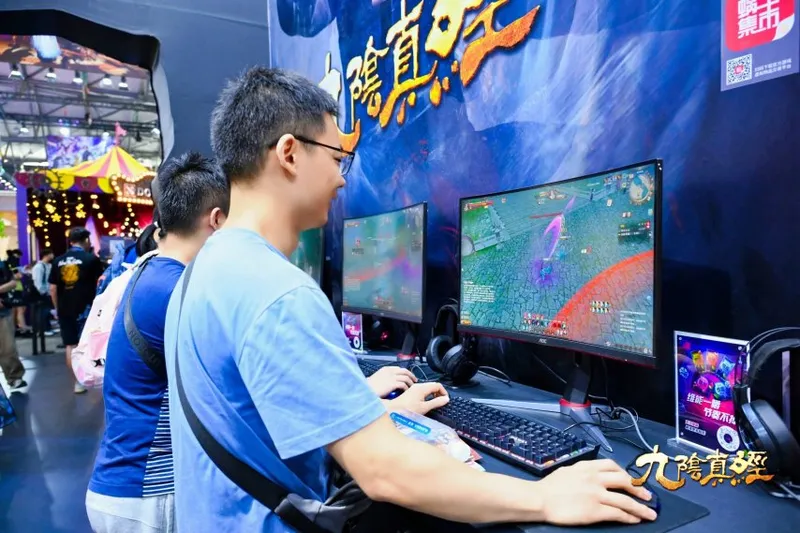 《九阴真经:修仙》ChinaJoy首曝