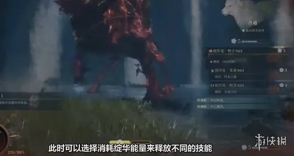 《轮回之兽》战斗机制详解